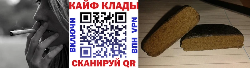 Где купить Видное Cocaine Меф ГАШИШ NBOMe Конопля APVP