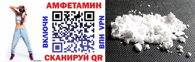 АМФ 98%  дарнет шоп  Видное 