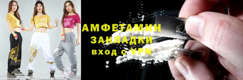 Amphetamine Premium  наркота  Видное 