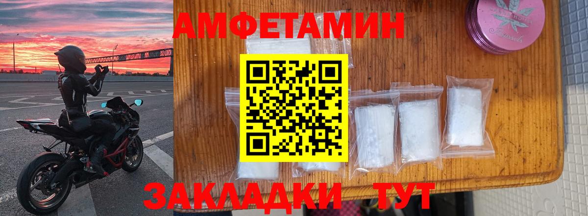 АМФ VHQ  Вход с VPN  Видное 