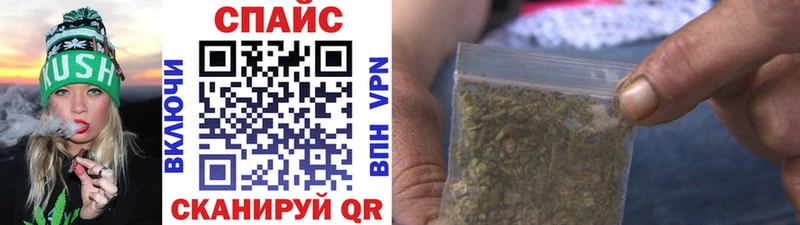 Бутират бутик KRAKEN как войти Видное наркотики