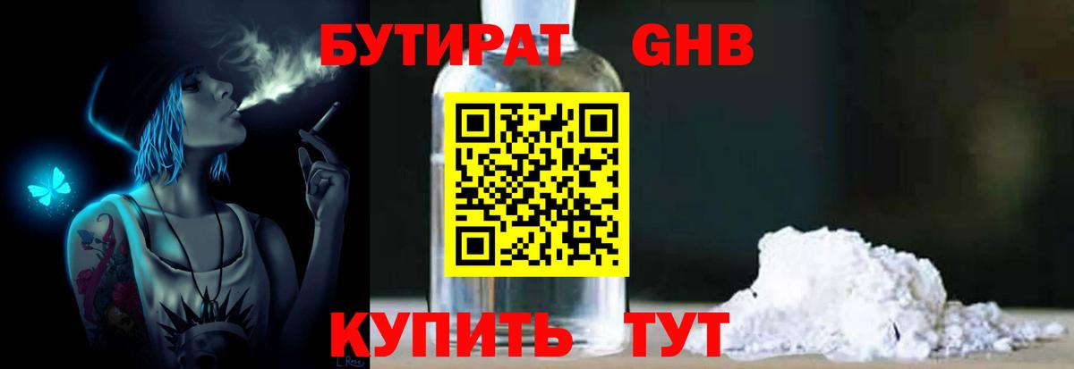 NBOMe  Видное  МАРИХУАНА  Меф МЯУ МЯУ кристаллы  ГАШ  COCAIN  Вход с VPN 