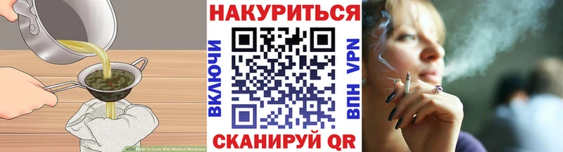 Canna-Cookies марихуана  KRAKEN рабочий сайт  Видное 