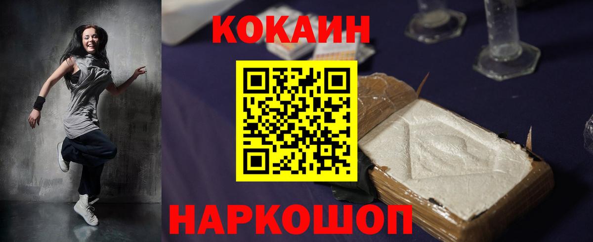 Кокаин Боливия Видное