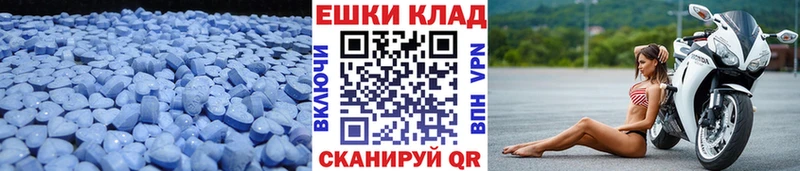 Экстази Cube  продажа наркотиков  Видное 