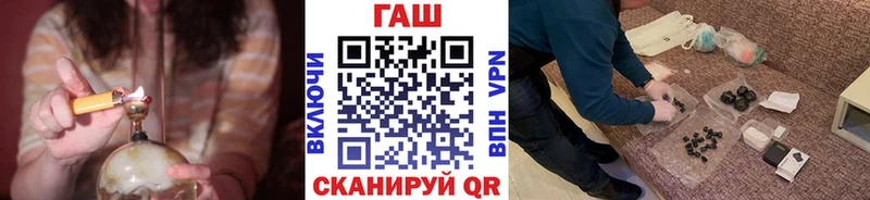 ГАШИШ гашик MEGA сайт Видное