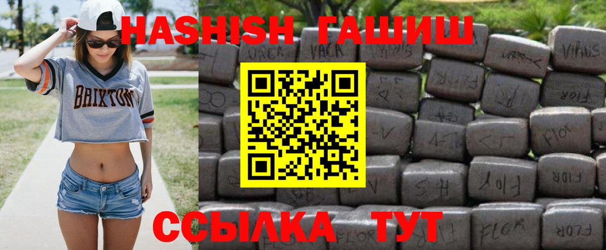 Гашиш VHQ Видное