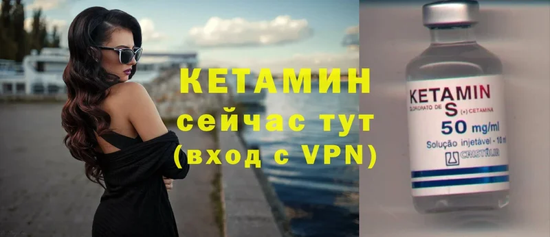 kraken   продажа наркотиков  Видное  Кетамин VHQ 