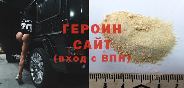 герыч Аркадак