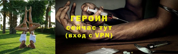 твердый Армянск