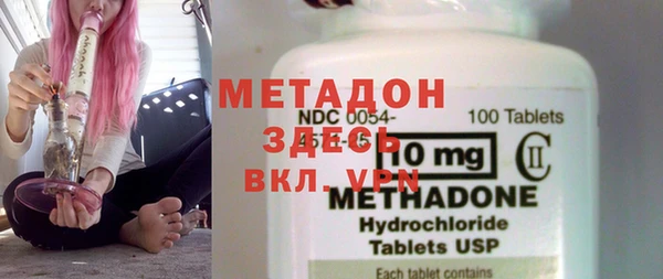 ALPHA-PVP Арсеньев