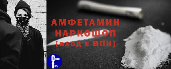 а пвп мука Сафоново