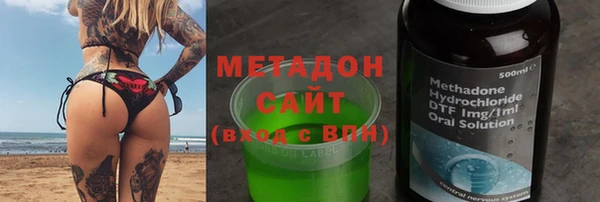 ALPHA-PVP Арсеньев