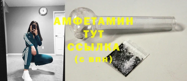 ALPHA-PVP Арсеньев