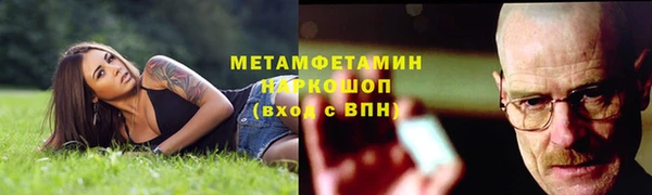 ALPHA-PVP Арсеньев