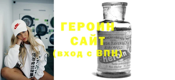 ALPHA-PVP Арсеньев