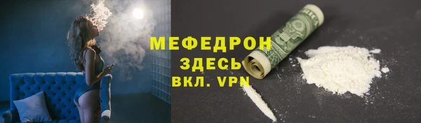 ALPHA-PVP Арсеньев