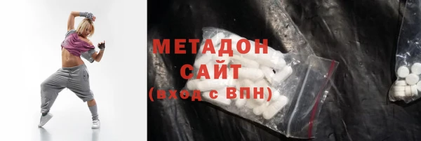 ALPHA-PVP Арсеньев