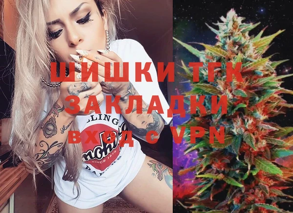 ALPHA-PVP Арсеньев
