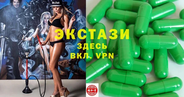 ALPHA-PVP Арсеньев
