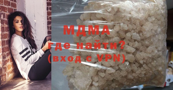 герыч Аркадак