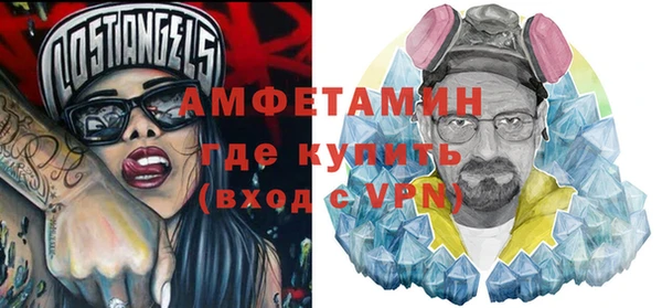 твердый Армянск