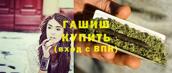 твердый Армянск