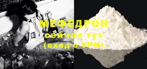 ALPHA-PVP Арсеньев