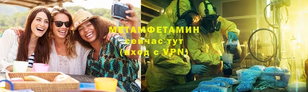 ALPHA-PVP Арсеньев