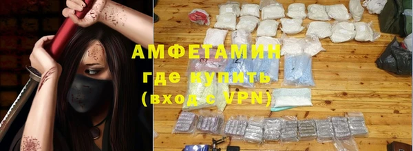 твердый Армянск