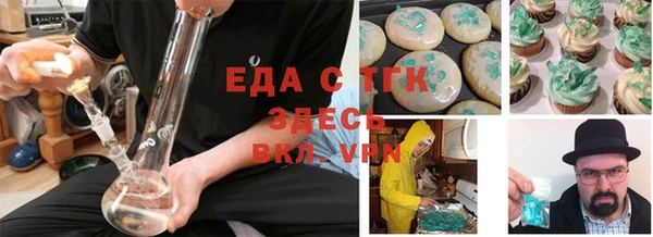 ALPHA-PVP Арсеньев