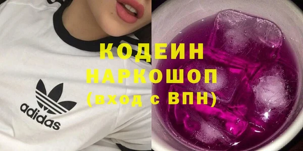 твердый Армянск