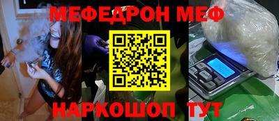 прущие грибы Аргун