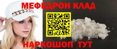 наркотики Апшеронск