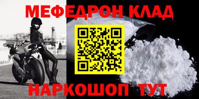 прущие грибы Аргун