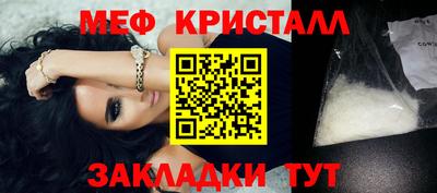 каннабис Апрелевка