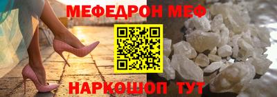 наркотики Апшеронск