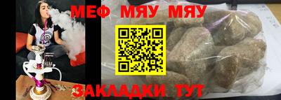 метамфетамин Бузулук