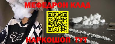 наркотики Апшеронск