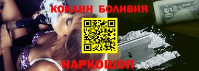 наркотики Апшеронск