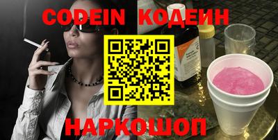 метамфетамин Бузулук