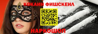 наркотики Апшеронск