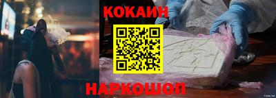 прущие грибы Аргун