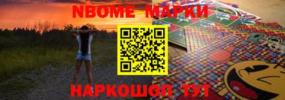наркотики Апшеронск