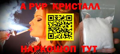 a pvp Бугуруслан