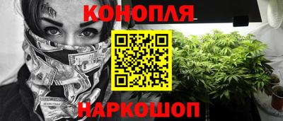 каннабис Апрелевка