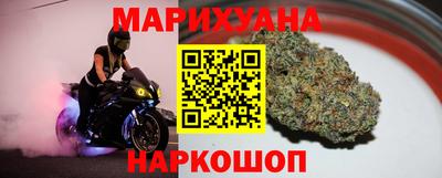 прущие грибы Аргун