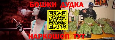 метамфетамин Бузулук