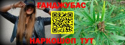 каннабис Апрелевка