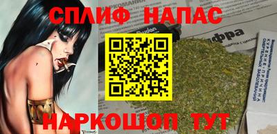 метамфетамин Бузулук